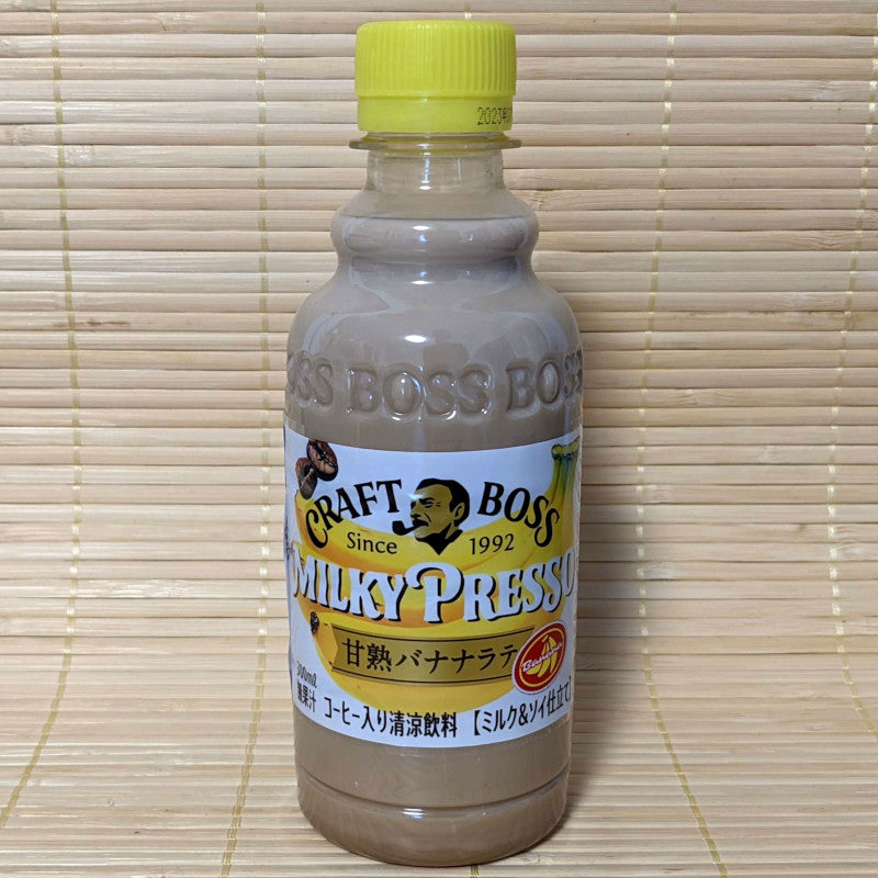 BOSS Coffee - MILKY PRESSO Banana Latte