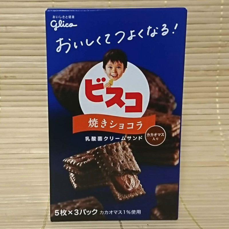 Bisuko Biscuits - Fried Chocolate