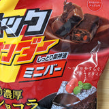Black Thunder - Gateaux Chocolate Ichigo 2 Mini Bars