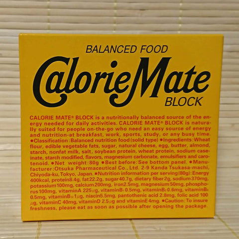 Calorie Mate Energy Bar - Cheese