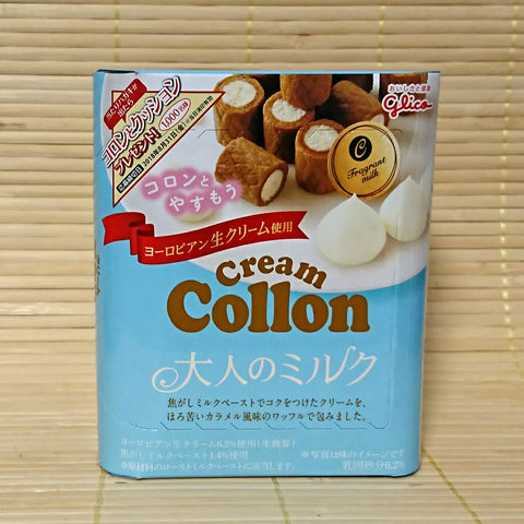Collon Chocolate Filled Cookies - Fragrant Milk