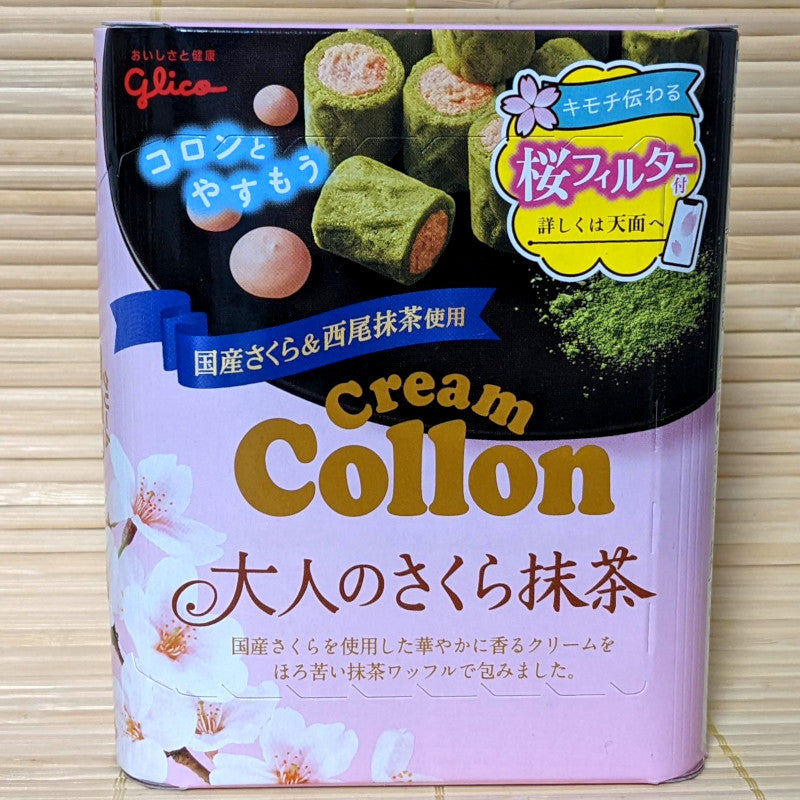 Collon Chocolate Filled Cookies - Matcha Sakura
