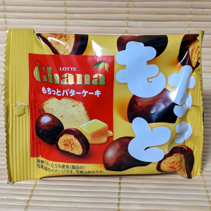 Ghana - Butter Cake Chocolate Balls