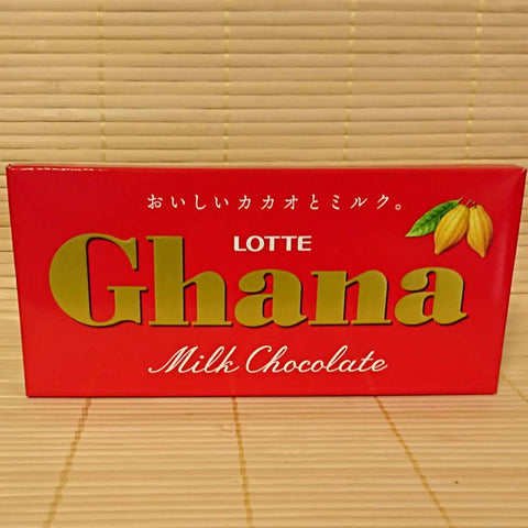Ghana - Milk Chocolate Bar