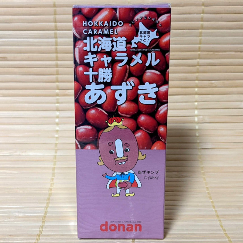 Caramel Cubes - Azuki Sweet Red Bean