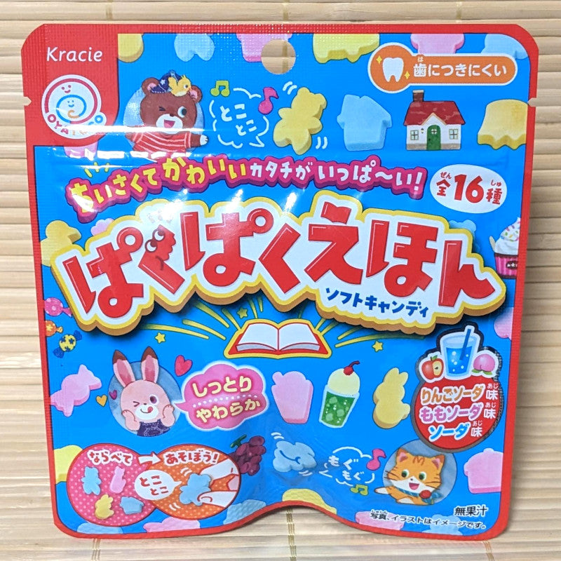 Paku Paku Picture Book Candy - 3 Flavor Mix