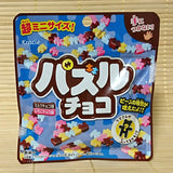 Colorful Puzzle Candy - Chocolate & Strawberry