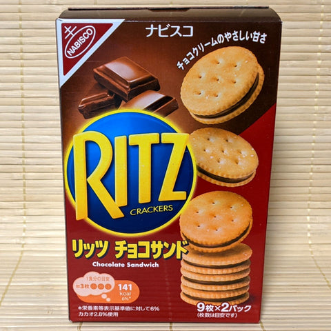 Ritz Crackers - Chocolate Filled (18 Count)