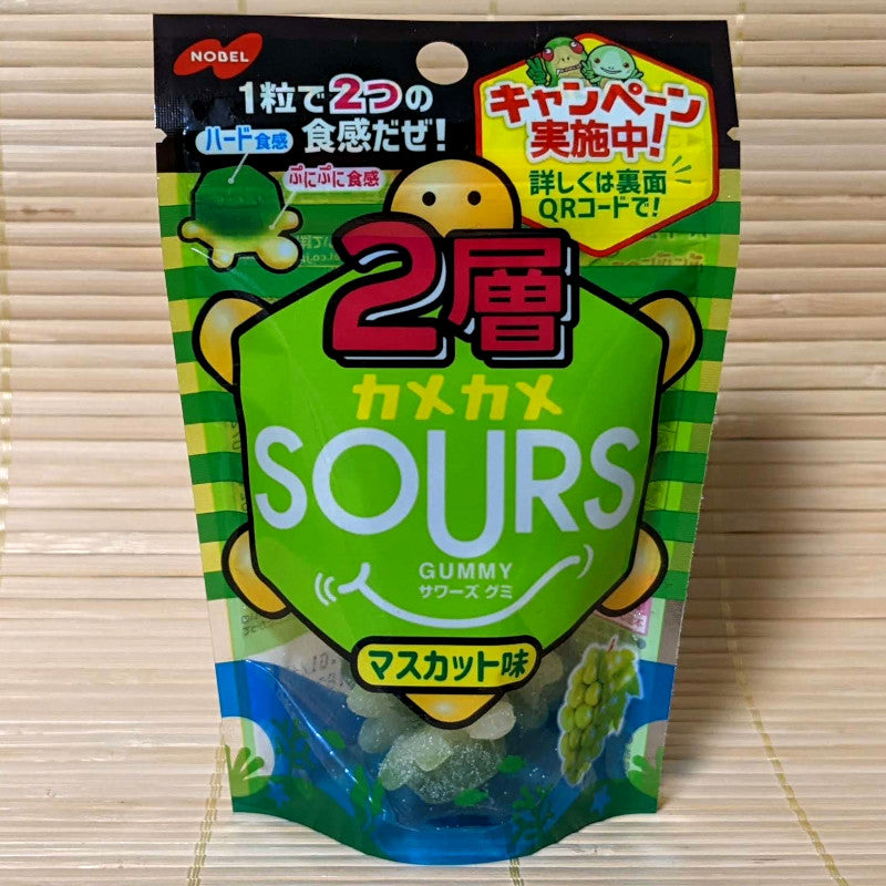 SOURS Gummy Candy - TURTLE Muscat Grape