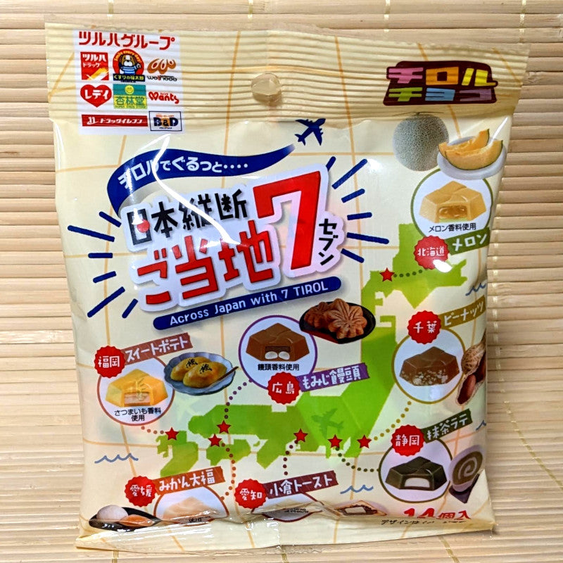 Tirol Chocolate - Japan Regional Mix (14 pcs)