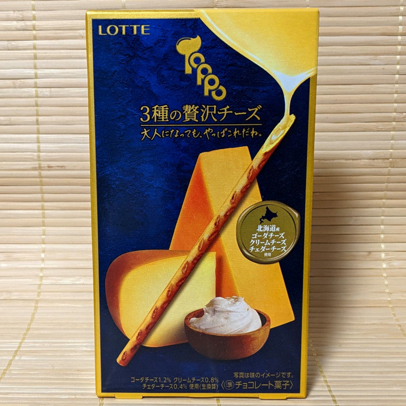 Toppo Filled Cookie Sticks - Triple Cheese Chocolate