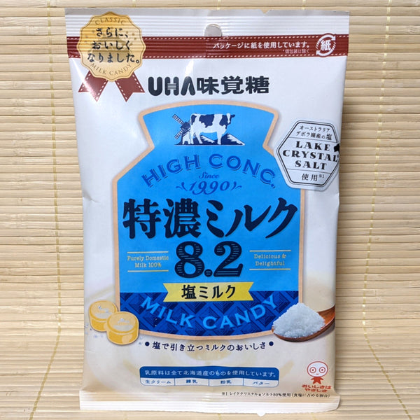 その他 milk candy Amazon.com : UHA Hokkaido Tokuno High Concentrated Salted