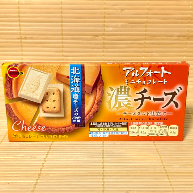 A slim orange box of Bourbon Alfort Mini Chocolate featuring a cheese tart and 12 pieces of cheese-flavored chocolate biscuits.