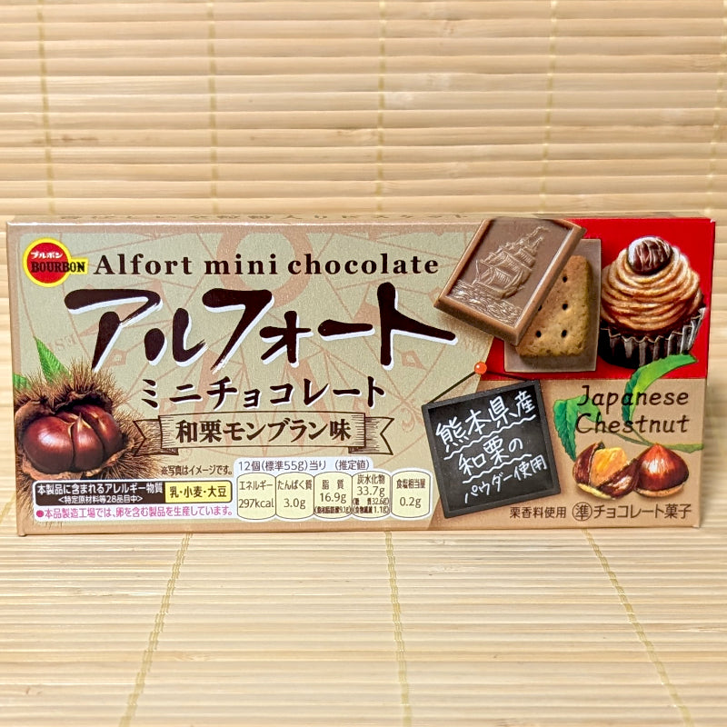 A beige and red 55g box of Bourbon Alfort Mini Chocolate Waguri Mont Blanc biscuits displaying chestnut Mont Blanc artwork on a bamboo mat background.