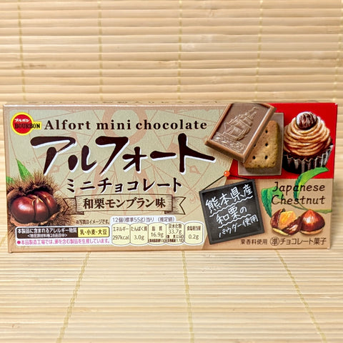 A beige and red 55g box of Bourbon Alfort Mini Chocolate Waguri Mont Blanc biscuits displaying chestnut Mont Blanc artwork on a bamboo mat background.