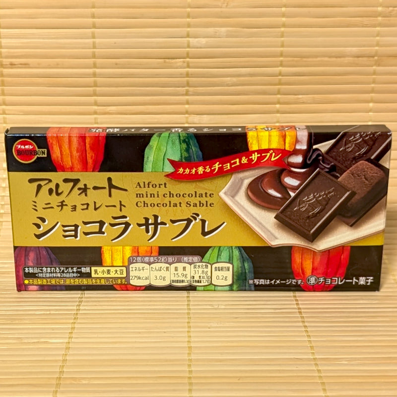 A gold, black, and colorful cocoa pod box of Alfort Dark Cacao Sable Mini Chocolate featuring sailing ship chocolate pieces on a bamboo background.