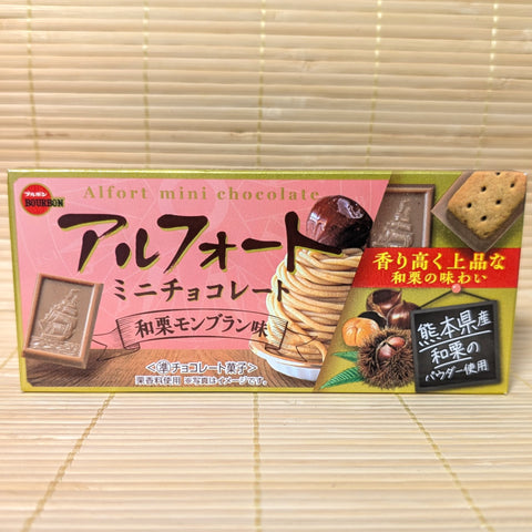 Alfort Chocolate - Mont Blanc Chestnut Dessert