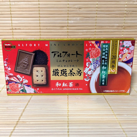 Alfort Chocolate - Japanese Black Tea