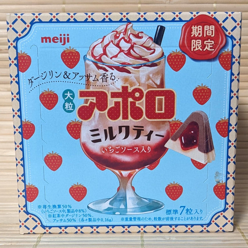 Apollo Chocolate - Milk Tea Strawberry