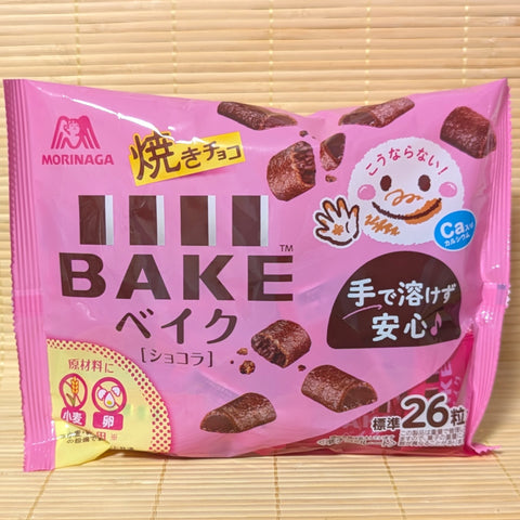 BAKE Chocolate - 26 Mini Piece Pack