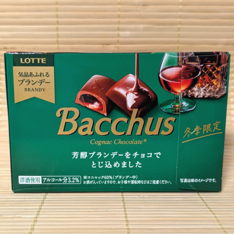 Bacchus Chocolate - Brandy Liqueur Filled | napaJapan