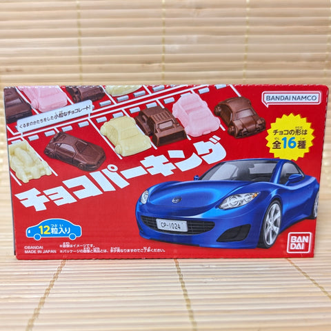Chocolate Parking - Mini Cars (3 Flavor)
