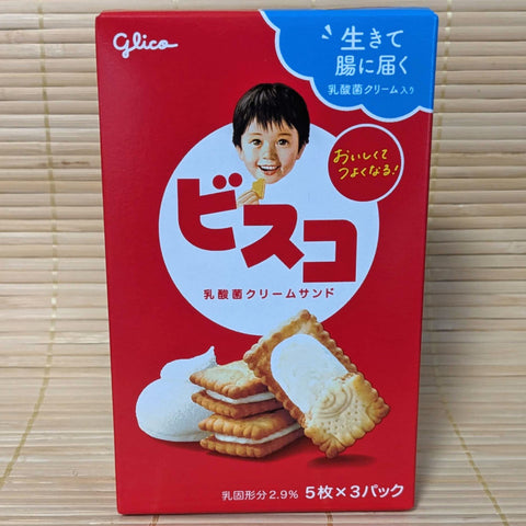 Bisuko Biscuits - Cream Filled