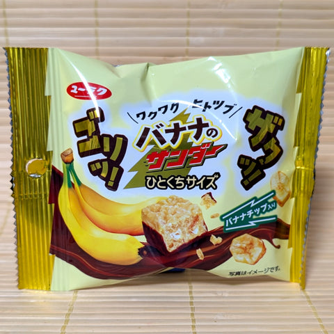 Black Thunder BANANA - Mini Chocolates