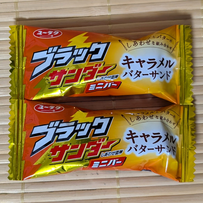 Black Thunder Pair of 2 mini caramel butter chocolate bars