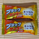 Black Thunder Pair of 2 mini caramel butter chocolate bars