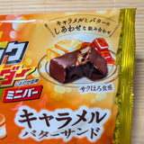 Black Thunder mini caramel butter chocolate bars