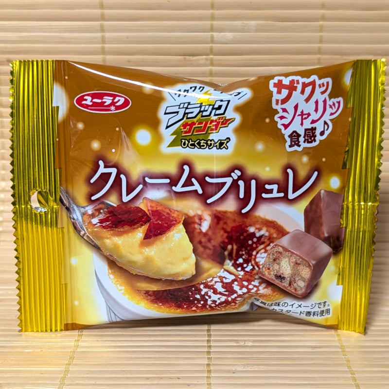 Black Thunder Creme Brûlée Chocolate Minis