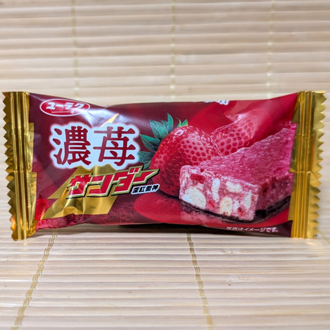 Black Thunder - DARK Strawberry Chocolate Mini Bar