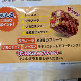 Packaging of Black Thunder mini chocolate granola bars with Japanese text and images of the product.