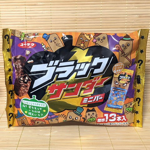 Black Thunder - HALLOWEEN Mini Chocolate Bars