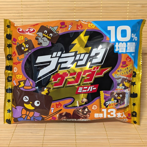 Black Thunder - HALLOWEEN Mini Chocolate Bars (13 pc)
