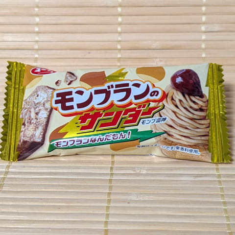 Black Thunder - Mont Blanc Chestnut Chocolate Mini Bar