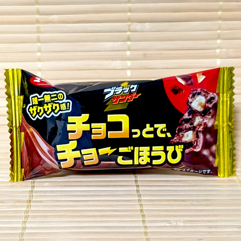 Black Thunder Mini Original Chocolate Bar featuring yellow Japanese text "Choco tto de, choco gohoubi" on a black and gold wrapper with a bamboo background.   