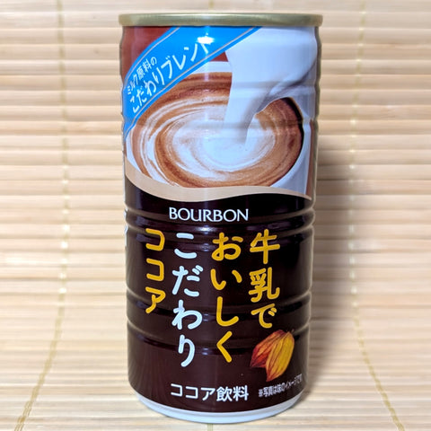 Bourbon Rich Cocoa Chocolate Milk (Hot or Cold)