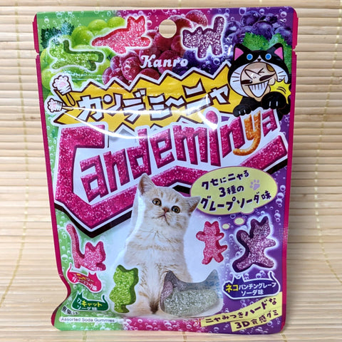 Candemina Gummy Candy - CAT Soda Assortment