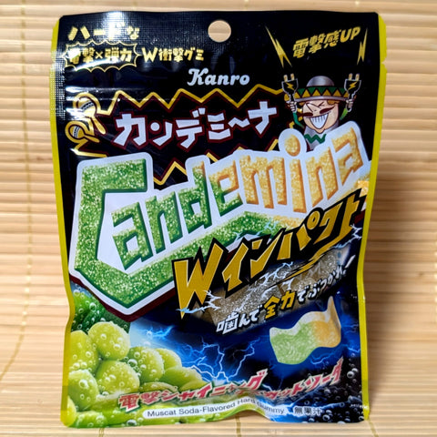 Candemina Gummy Candy - Double Impact Muscat Soda