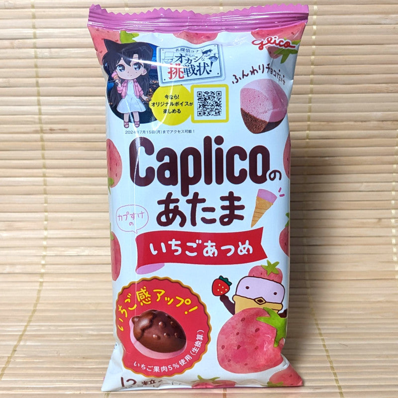 Caplico ATAMA - Strawberry Chocolate