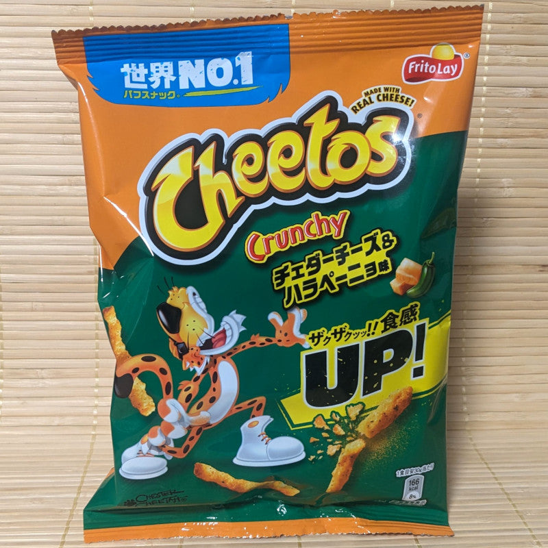 Cheetos - Cheddar Cheese Jalapeno – napaJapan