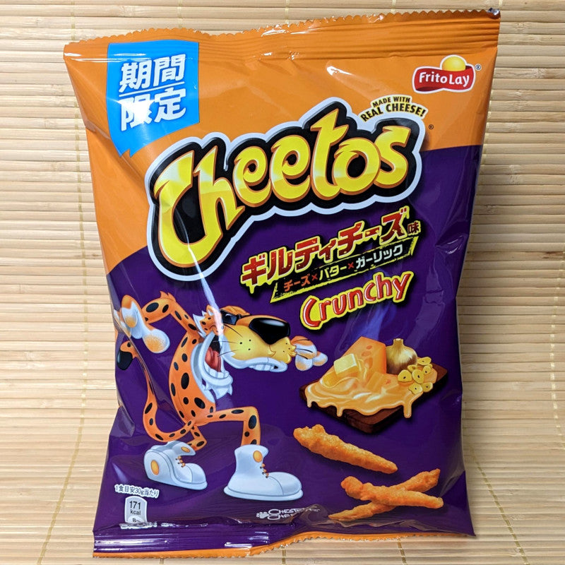 Lumpy Cheeto Cheetos