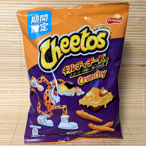 Cheetos - Guilty Cheese Butter Garlic