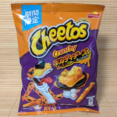 Cheetos - Guilty Cheese Garlic Butter