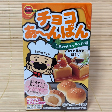 Choco Anpan Cookies - Caramel Condensed Milk