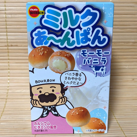 Choco Anpan Cookies - Vanilla Milk