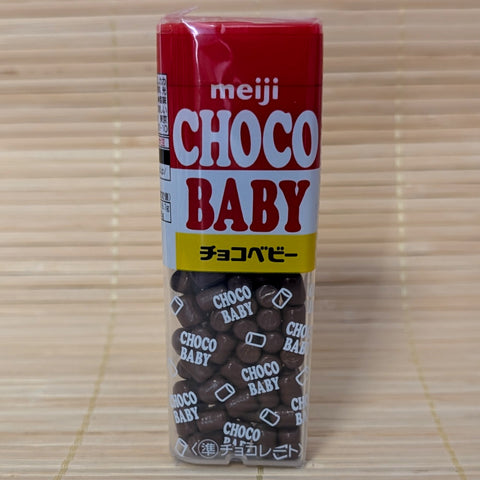 Choco Baby - Chocolate Pellets