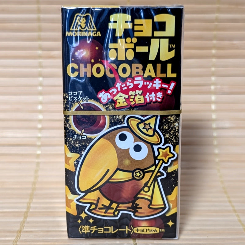 アンティーク雑貨 choco.ball s-l1200.jpg